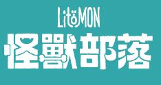 litomon.com